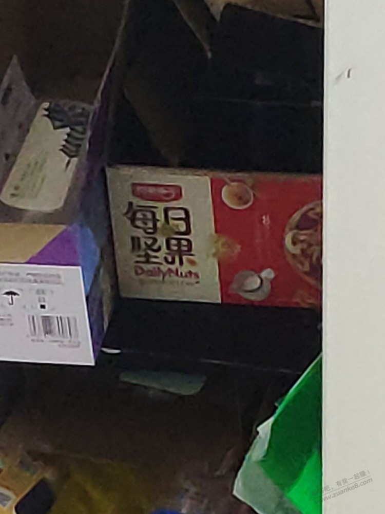 地推京喜一户有多少利润，来吃果果 - 线报迷