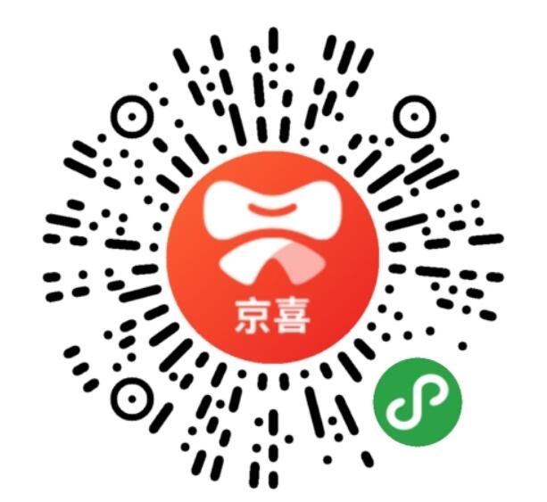 京喜首单红包京东首单红包