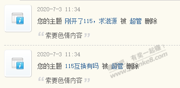 地推京喜一户有多少利润，来吃果果 - 线报迷
