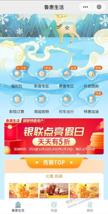 ysf新毛10地区的-惠小助(52huixz.com)