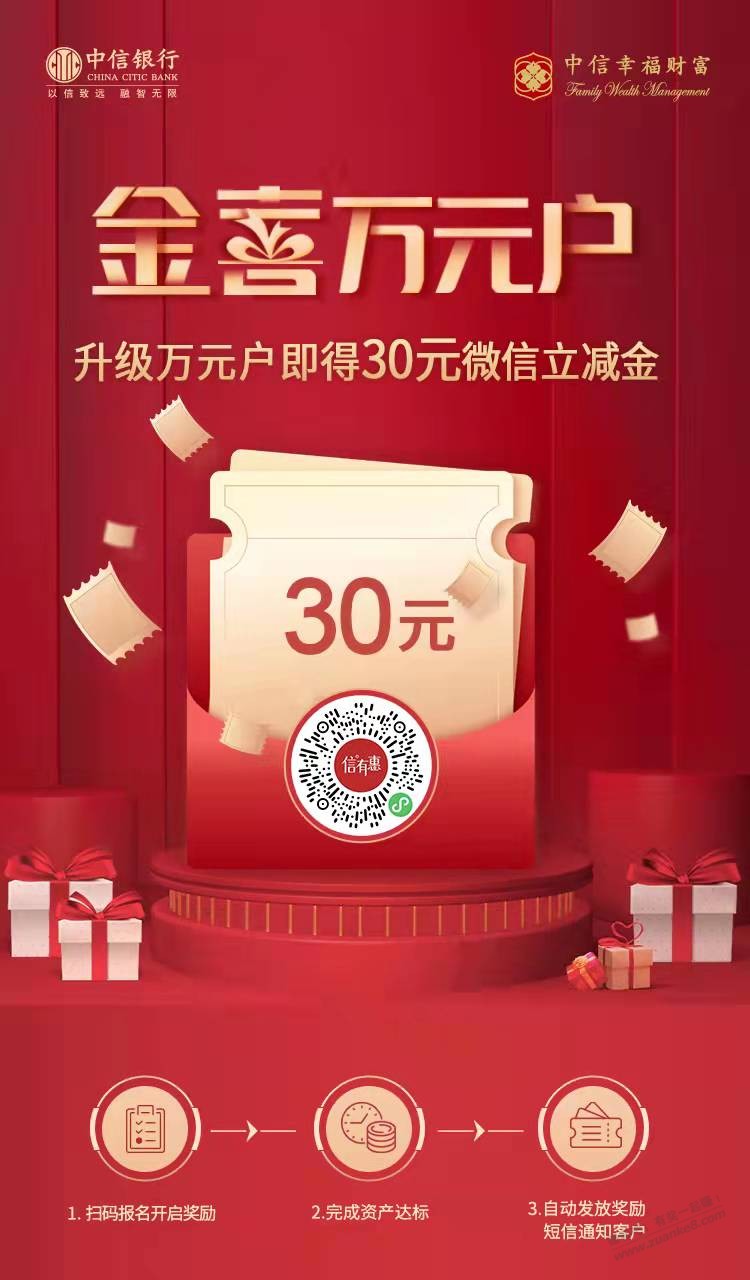 中信30大毛-惠小助(52huixz.com)