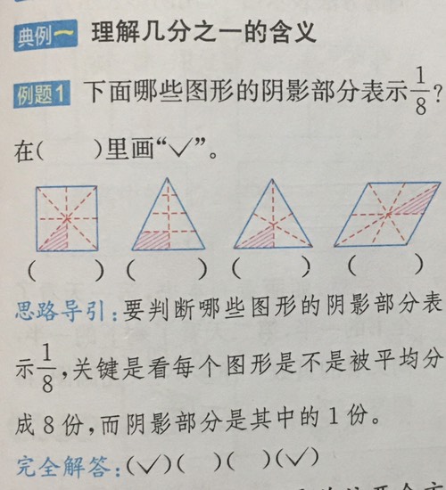 这个三年级题目来个大佬讲解下谢谢-惠小助(52huixz.com)