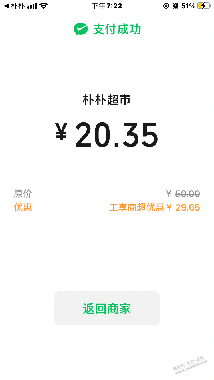 我靠今日最大毛仆仆-惠小助(52huixz.com)