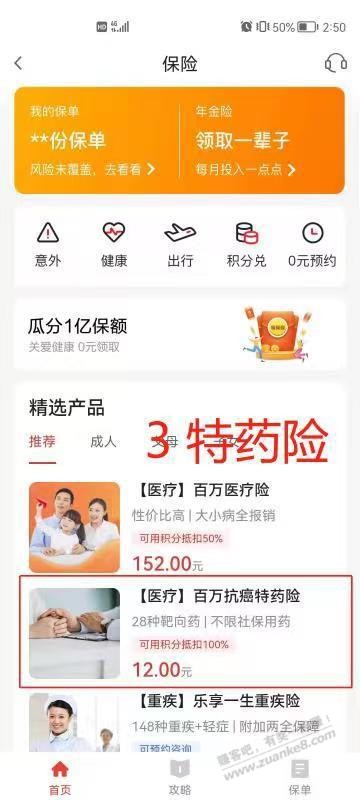 广发xing/用卡30毛-惠小助(52huixz.com)