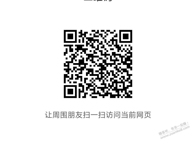 民生储蓄新立减金-惠小助(52huixz.com)
