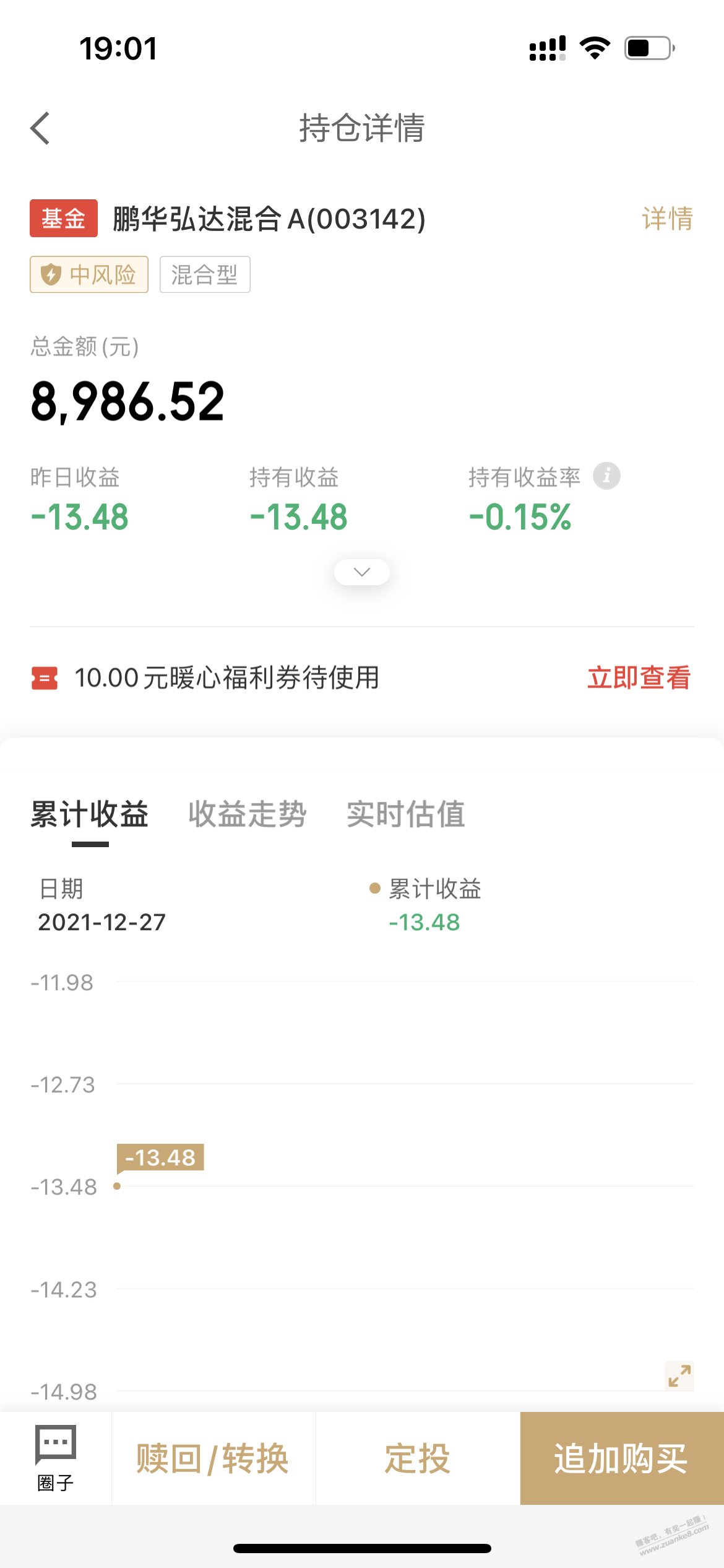 真的是个悲伤的故事-哎-惠小助(52huixz.com)