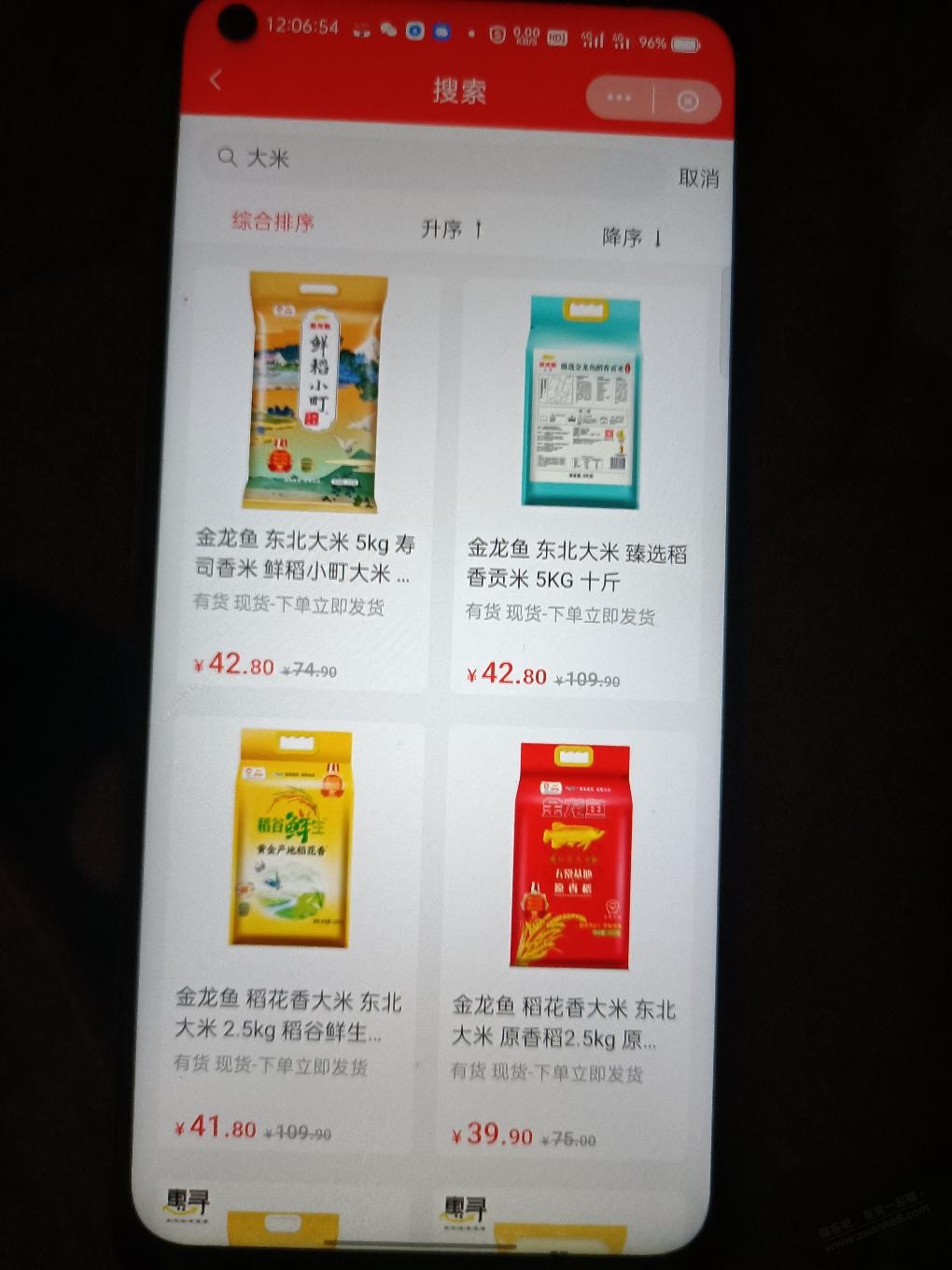 云闪付京品水了40-30-惠小助(52huixz.com)