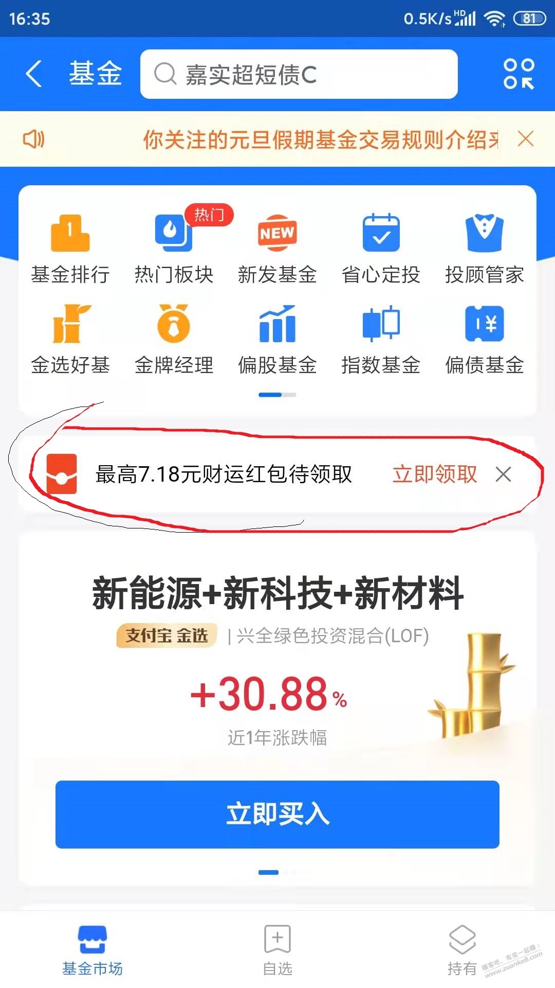 ZFB吧基10+大毛!!!-惠小助(52huixz.com)