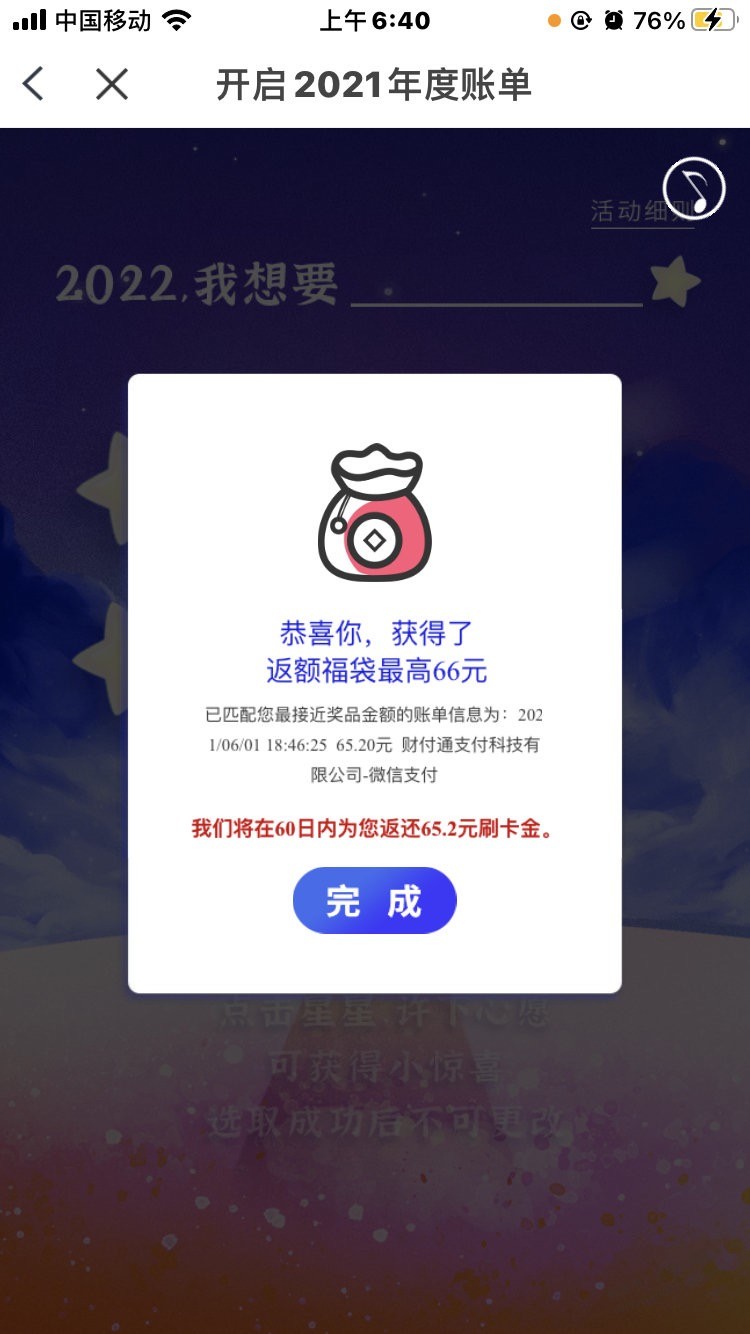 浦发账单小水-惠小助(52huixz.com)