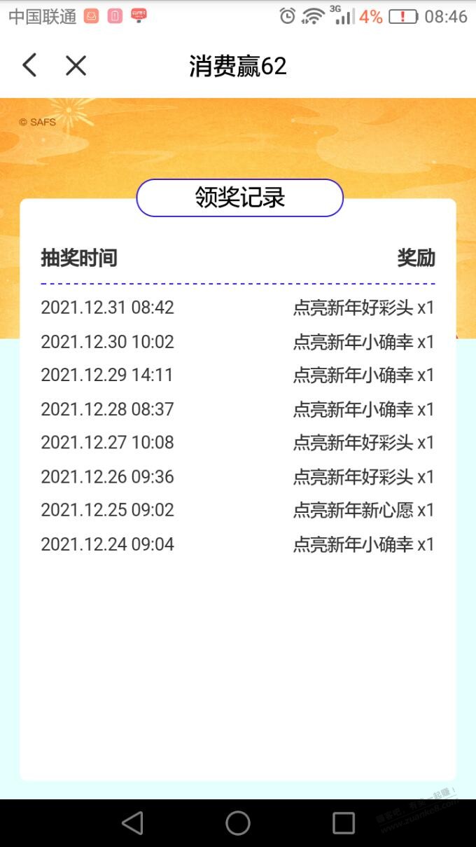 银联点亮假日-刚中线下20-5-惠小助(52huixz.com)