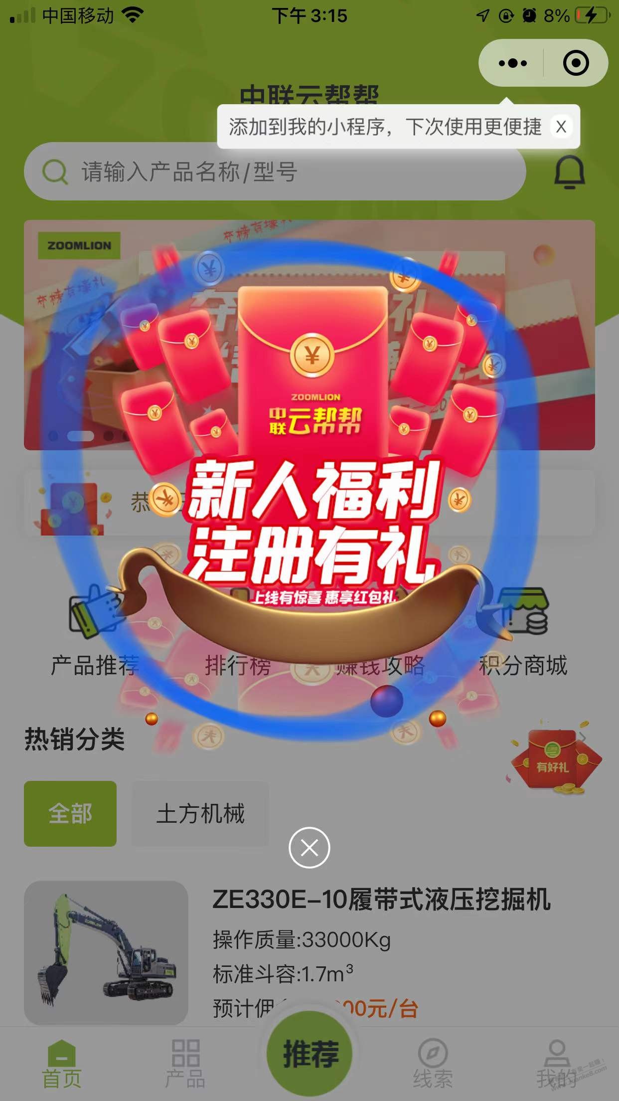 %title插图%num