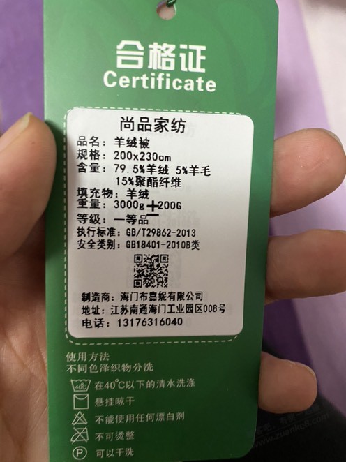 我妈天天去领免费礼品-被忽悠买了一床被2200-惠小助(52huixz.com)