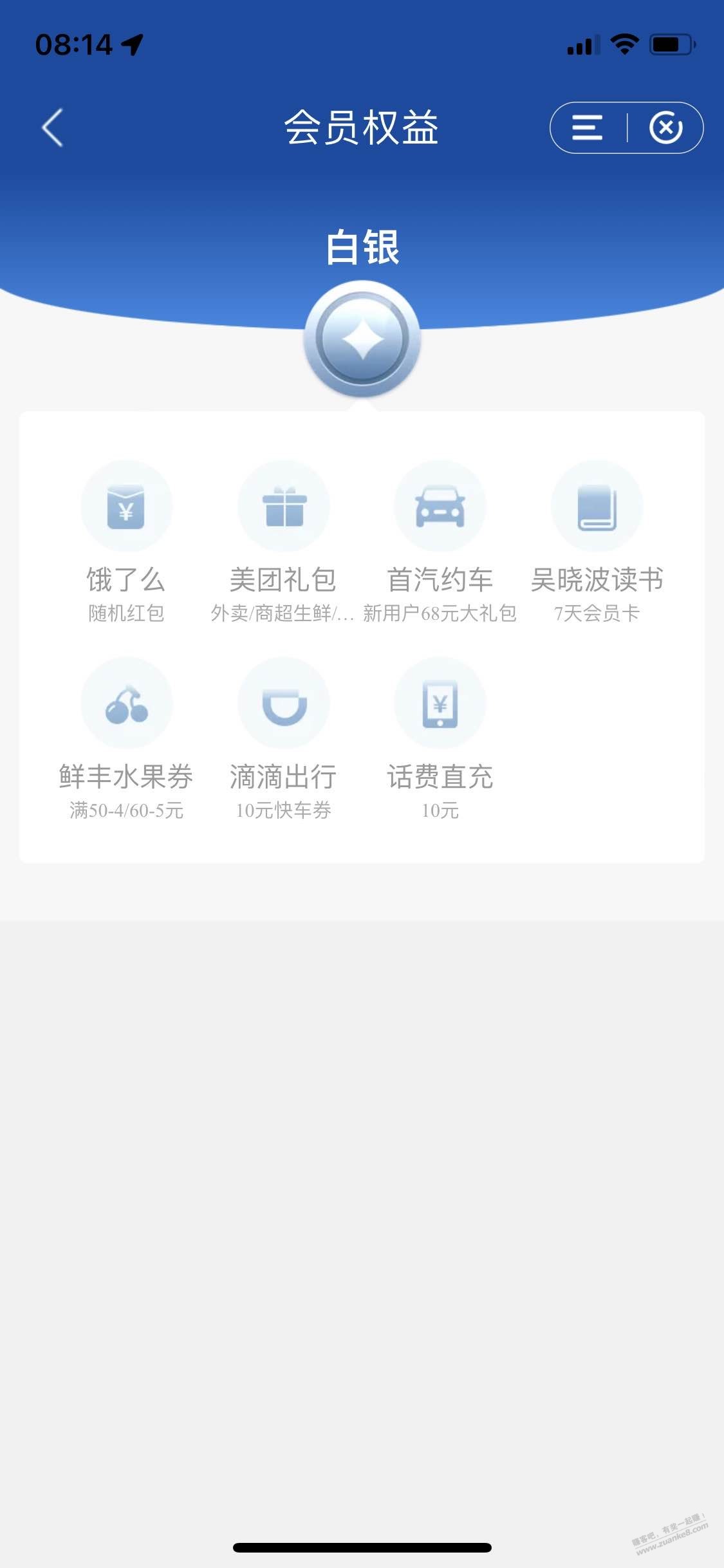 建设银行大毛-惠小助(52huixz.com)