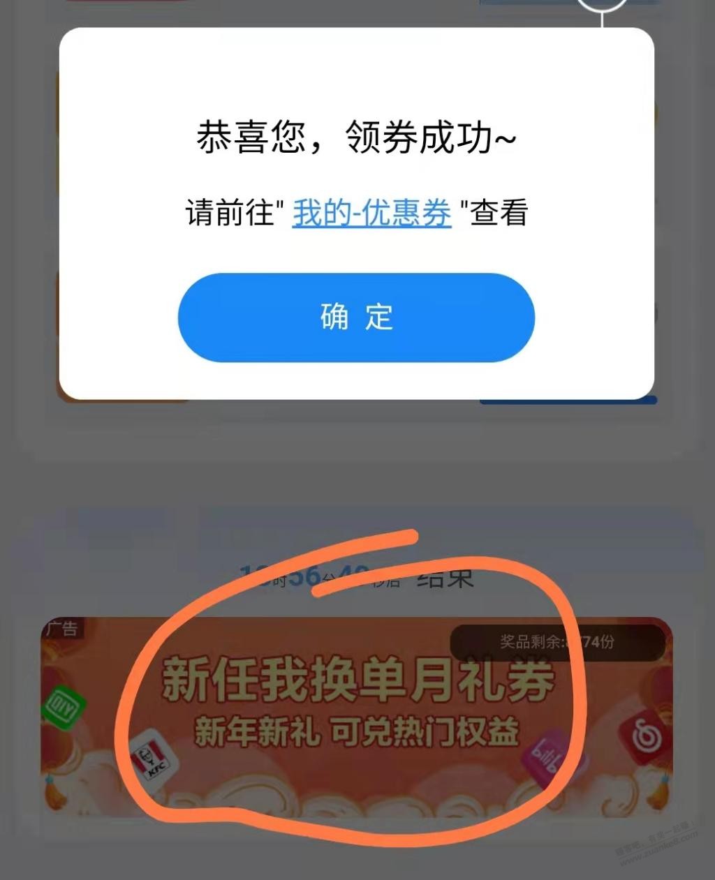 广东移动APP签到-抢15元会员-可以换爱奇艺或者奈雪肯德基-惠小助(52huixz.com)