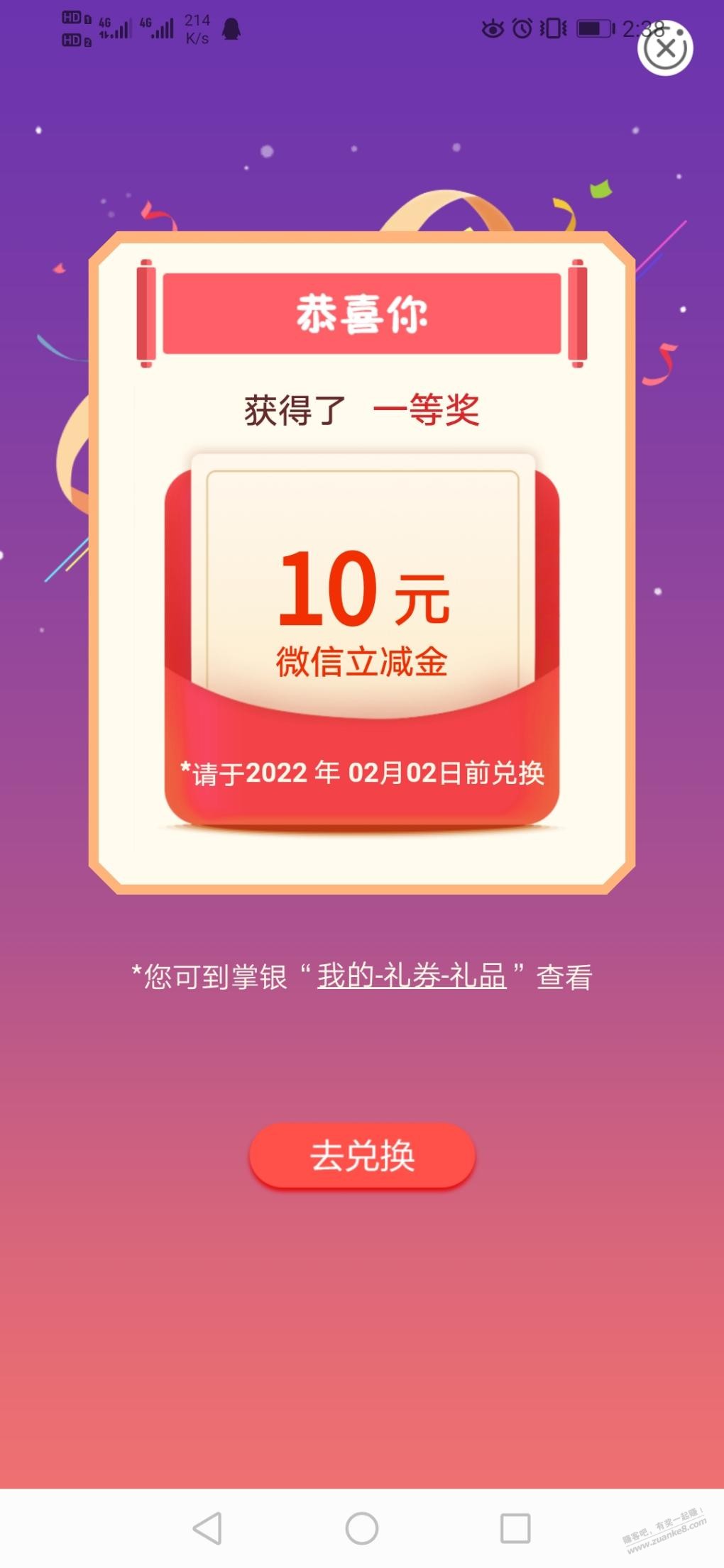 河北农行app10元毛-惠小助(52huixz.com)