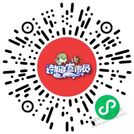 V.x领10e卡一定有!就是有点麻烦-介意的当没看到就好!-惠小助(52huixz.com)