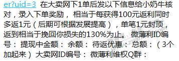 微博利算是彻底雷了-几百块还在里面-惠小助(52huixz.com)