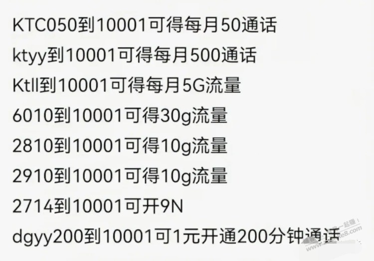 河南电信领流量通话-惠小助(52huixz.com)