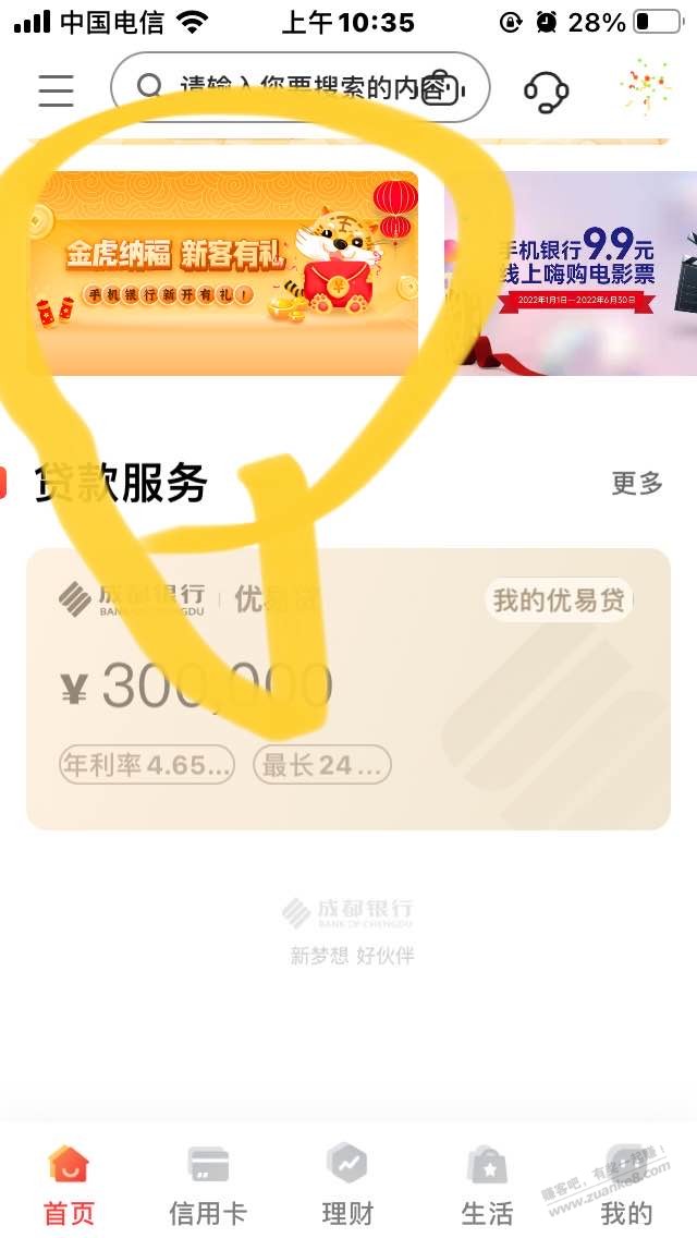 那个10话费补图-惠小助(52huixz.com)