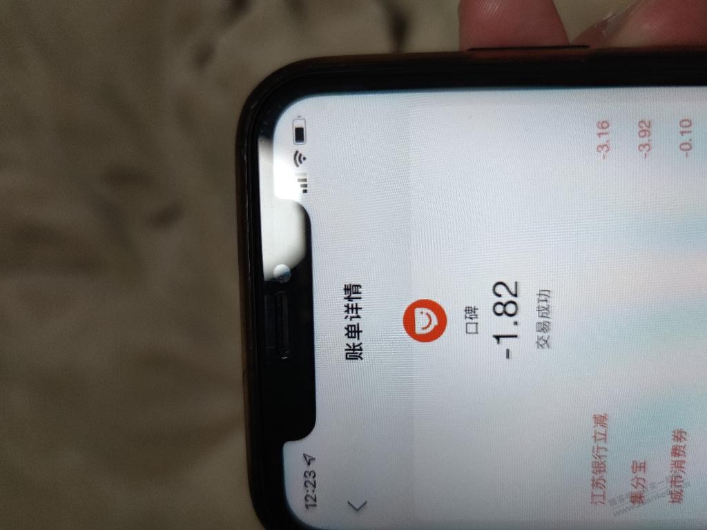 口碑用江苏银行app随机立减-预约点餐之类的也可-惠小助(52huixz.com)