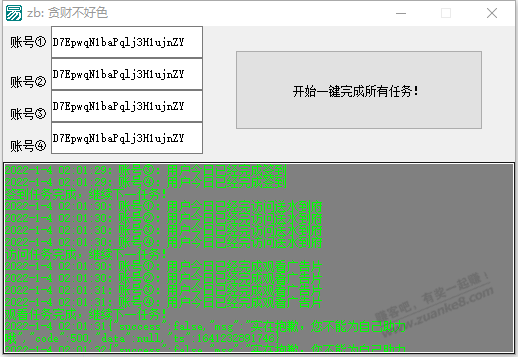 农夫全自动任务小助手-惠小助(52huixz.com)