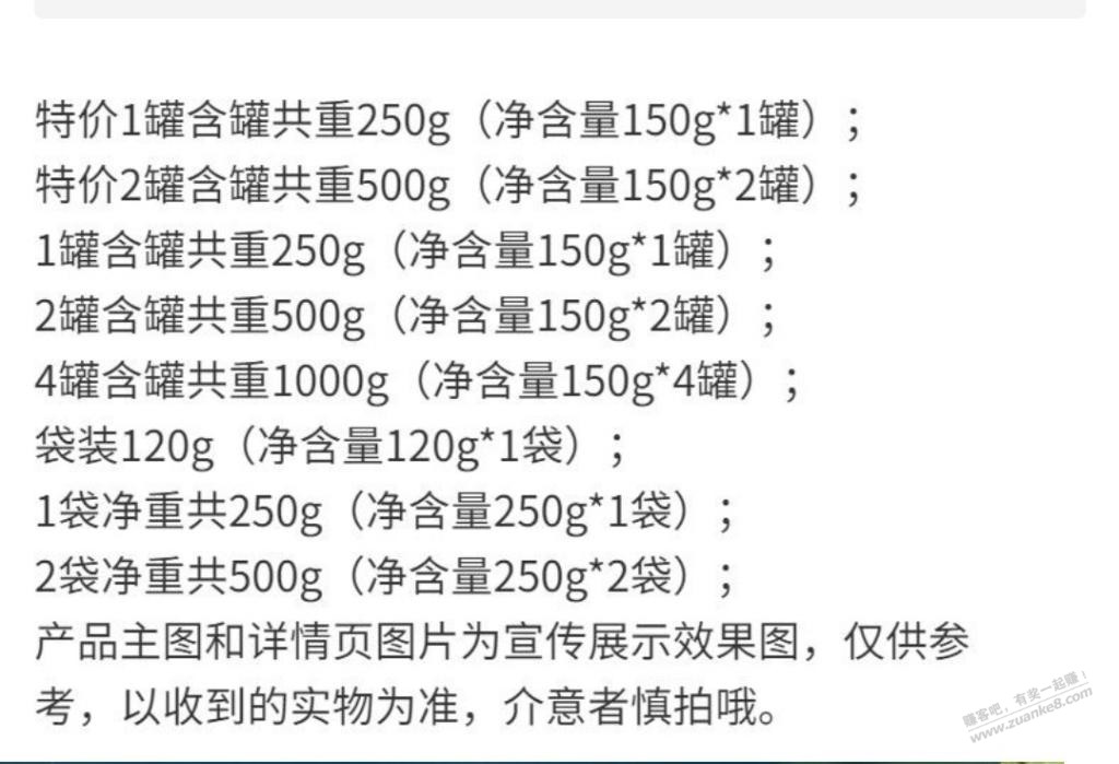 罐装坚果不能买啊  全是坑-惠小助(52huixz.com)