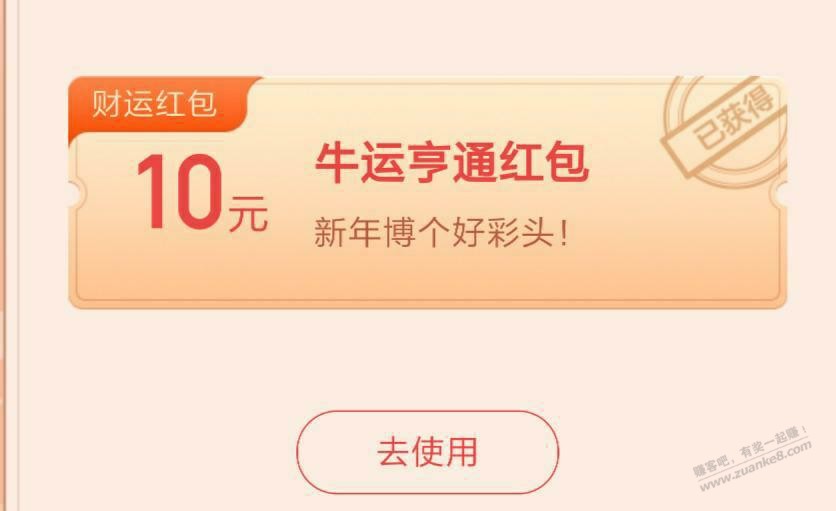 度小满分享21年理财报告有10元券-不知道能买什么产品-惠小助(52huixz.com)