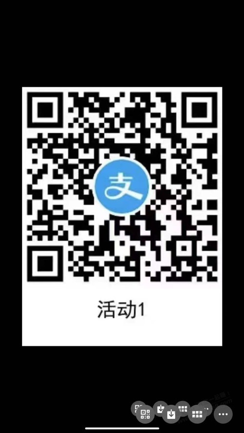 支付宝 两个1元还款券-惠小助(52huixz.com)