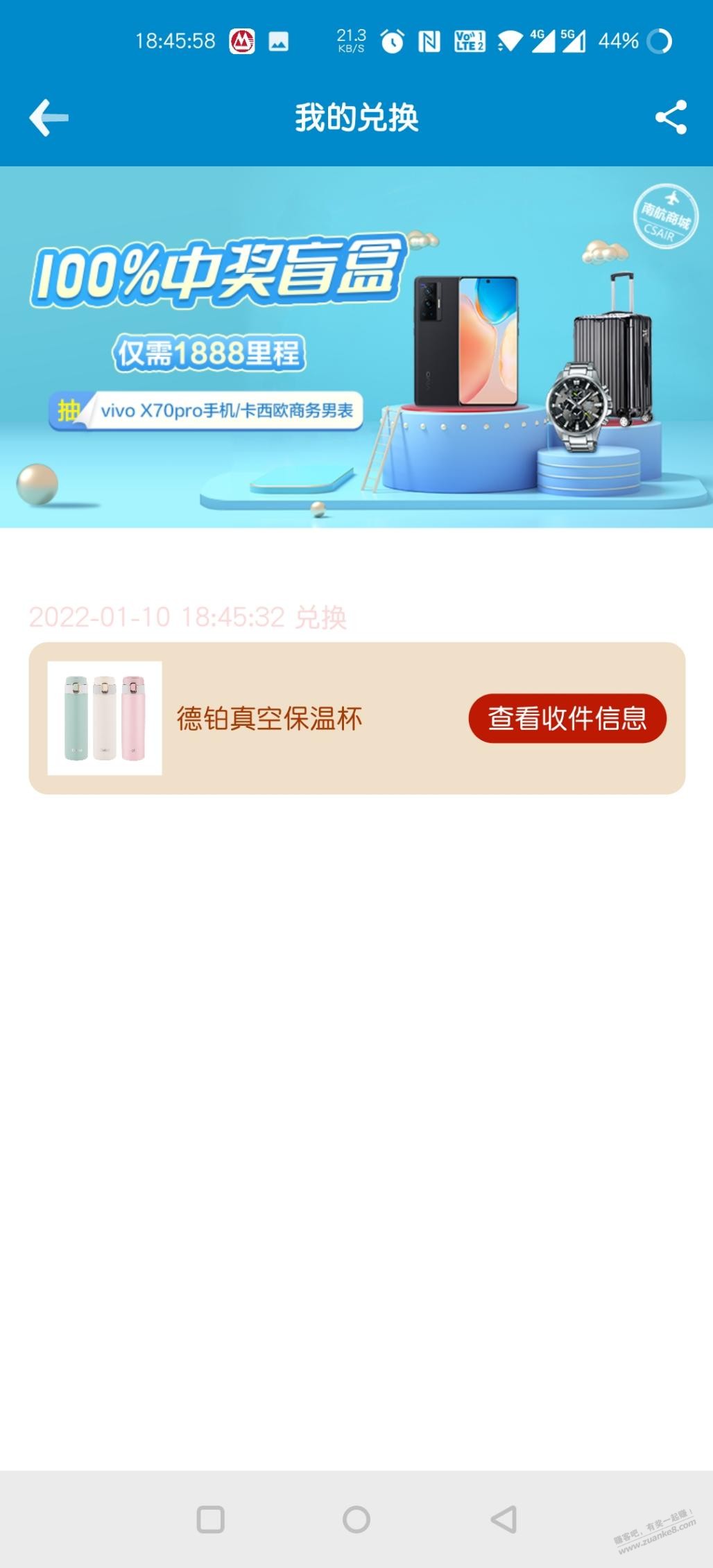 南航实物必中-惠小助(52huixz.com)