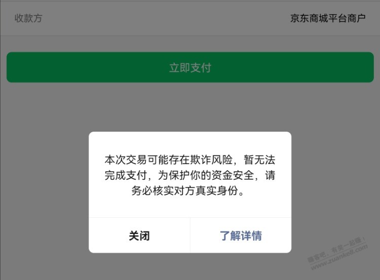 任我行下单不给付钱咋回事-网友们-惠小助(52huixz.com)