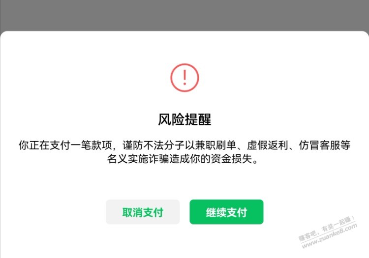 任我行下单不给付钱咋回事-网友们-惠小助(52huixz.com)