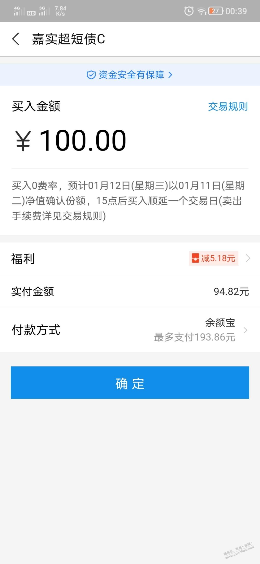 zfb红包5.18-可100套吧基-惠小助(52huixz.com)