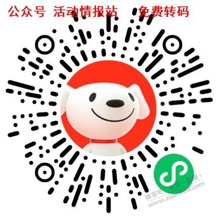 1.5红包三人助力又有了-惠小助(52huixz.com)