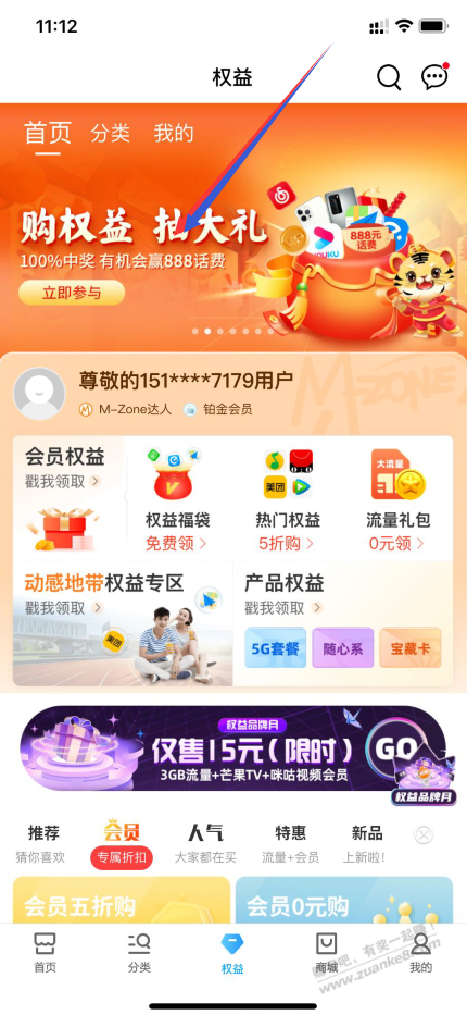 移动app 小毛-惠小助(52huixz.com)