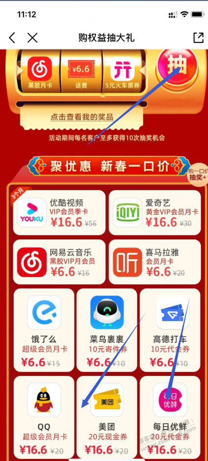 移动app 小毛-惠小助(52huixz.com)