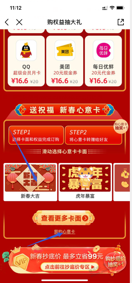 移动app 小毛-惠小助(52huixz.com)