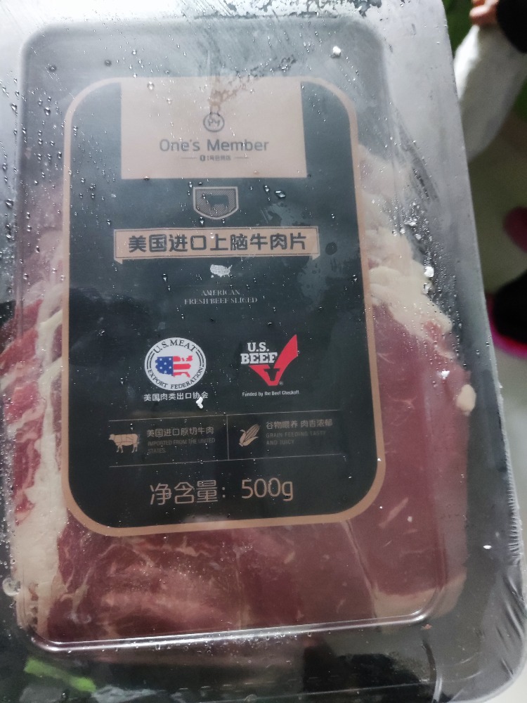 牛肉挺好的-卖相看起来-我觉得值-惠小助(52huixz.com)