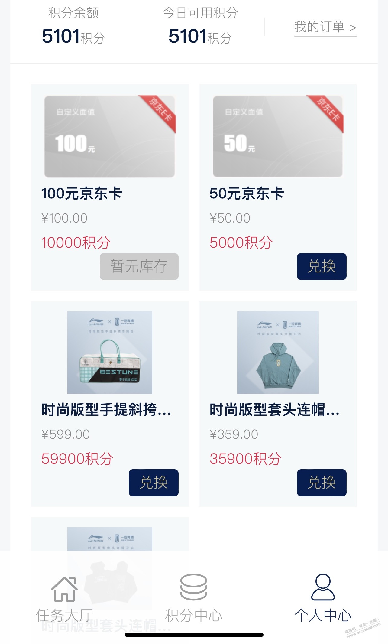 一汽奔腾多米诺计划公众号50e卡-惠小助(52huixz.com)