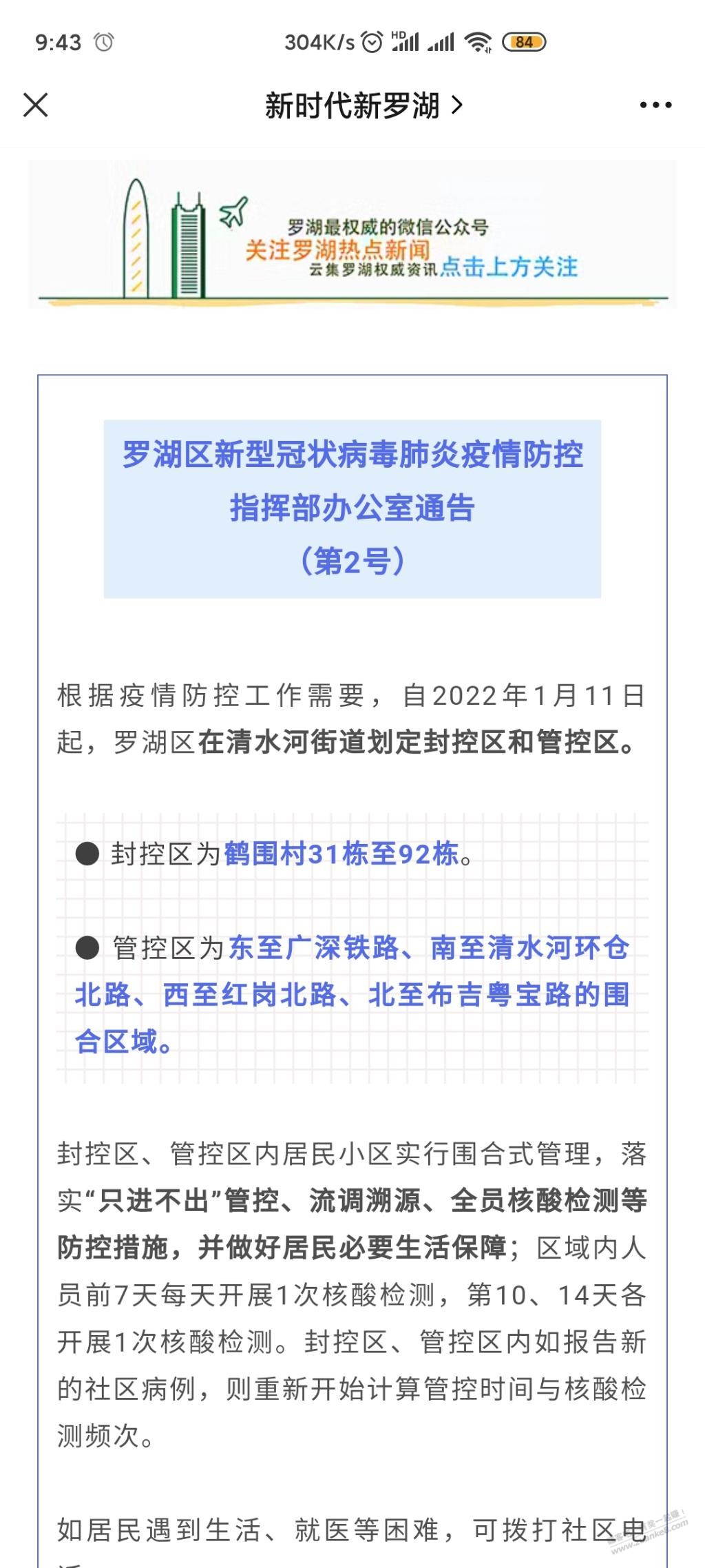 好想喷-被ge离两天了-不管不问不让外卖进来也不送物资-惠小助(52huixz.com)