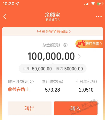 玩浦发50个 每天5个搞10天-惠小助(52huixz.com)