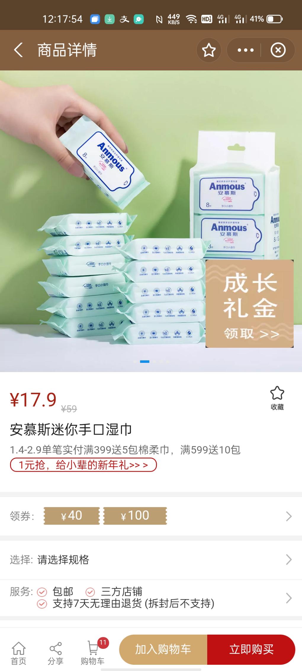 小米有品10元券作业-惠小助(52huixz.com)