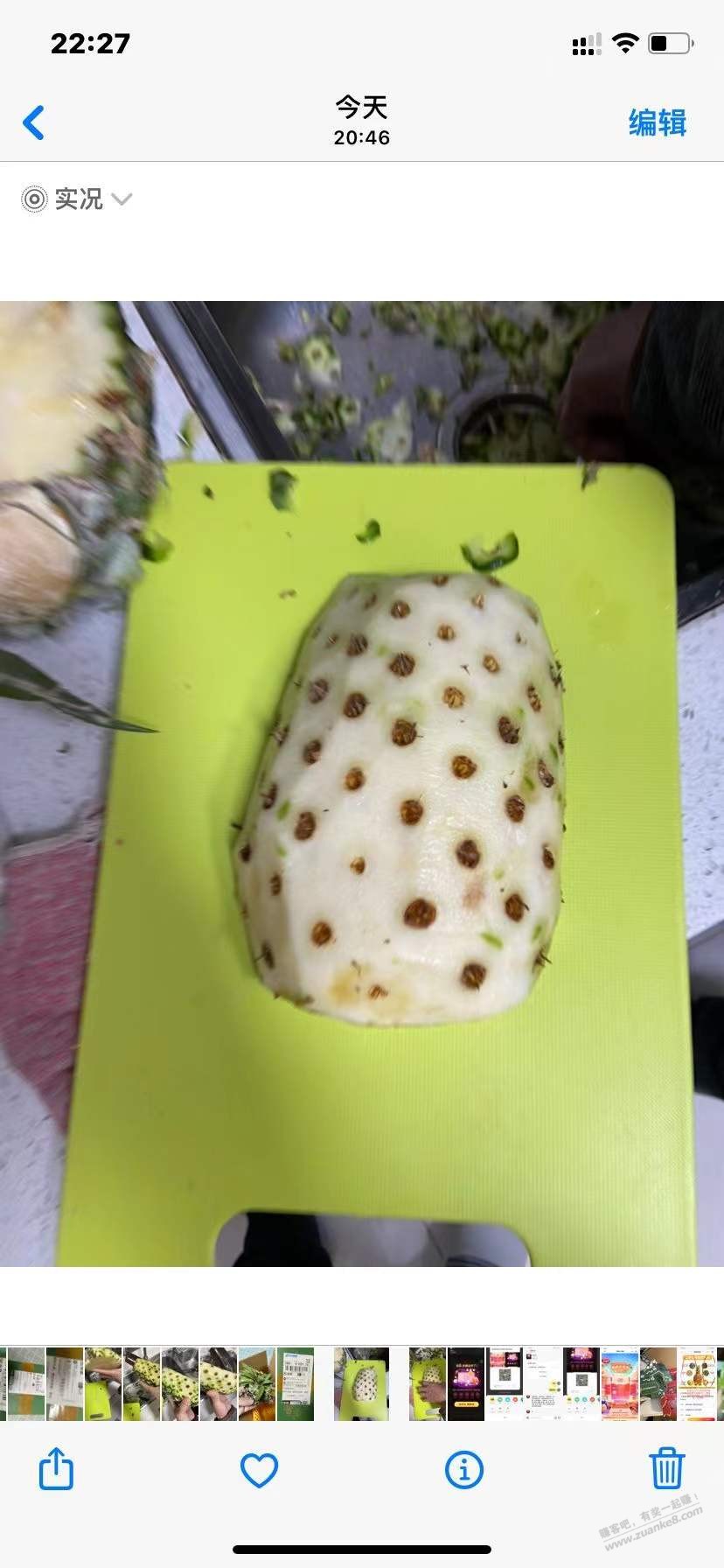 上次ysf京品买凤梨收到菠萝的后续来了-准备索赔500-惠小助(52huixz.com)