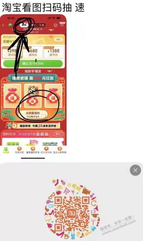 两个天猫超市卡有水-惠小助(52huixz.com)