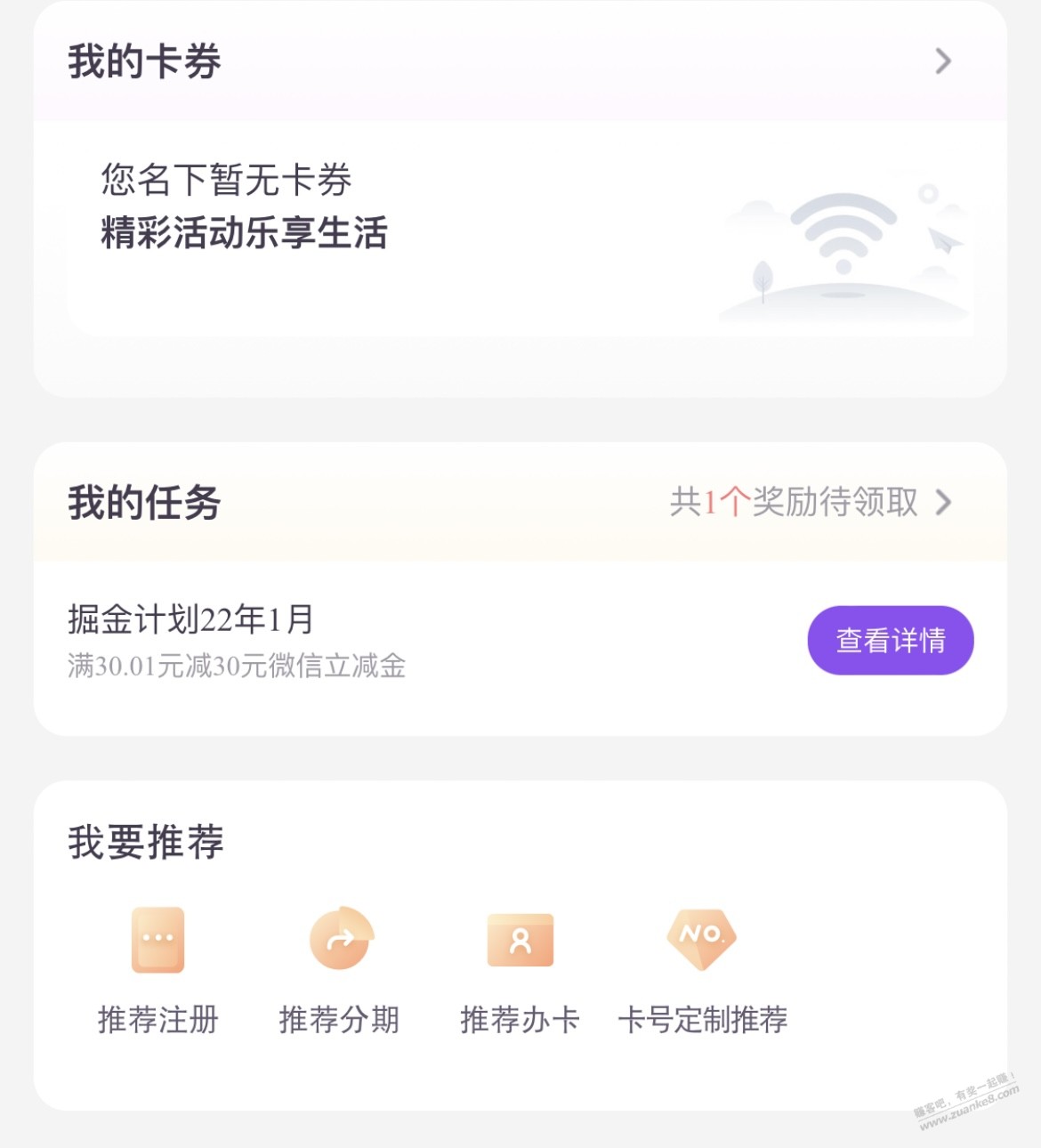 光大30vx立减金-惠小助(52huixz.com)