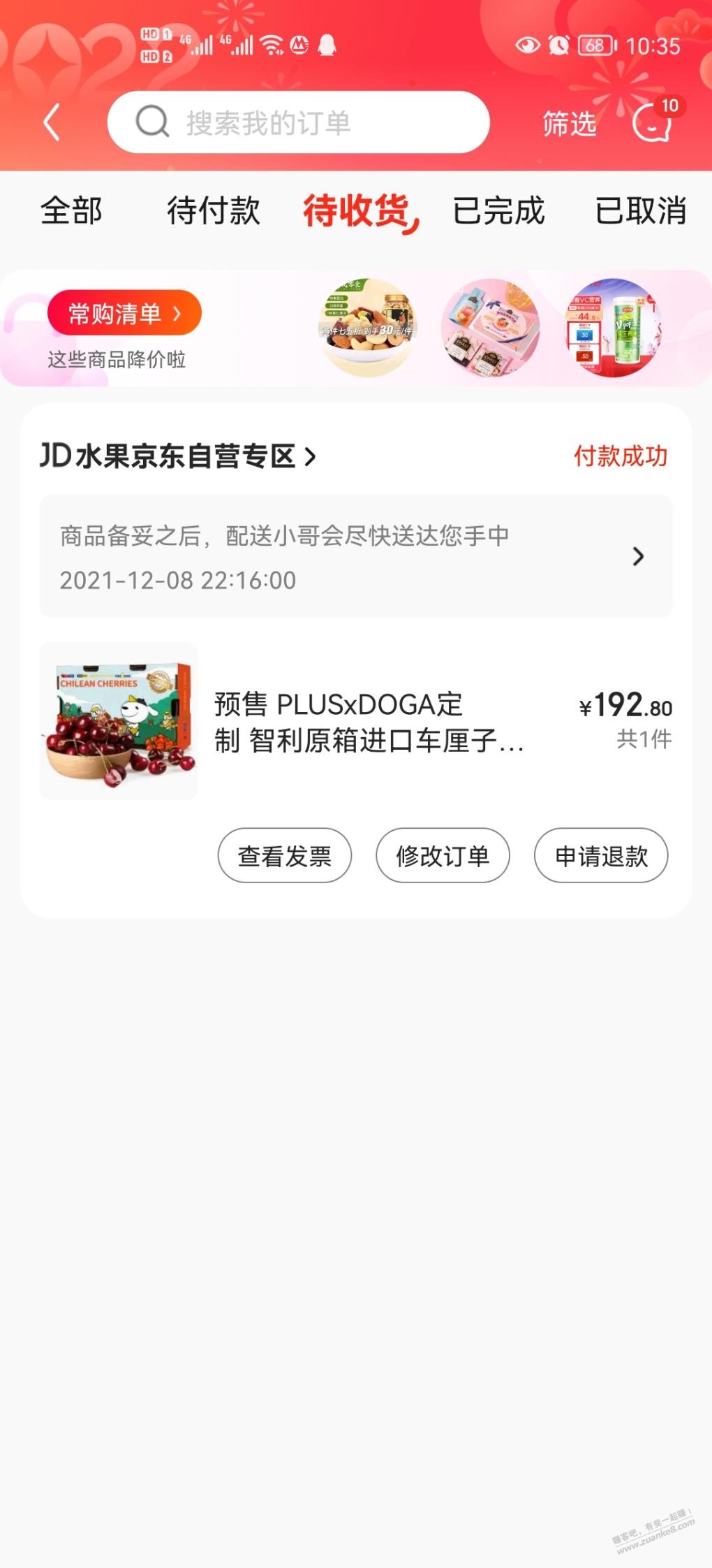 车厘子预售无语-惠小助(52huixz.com)