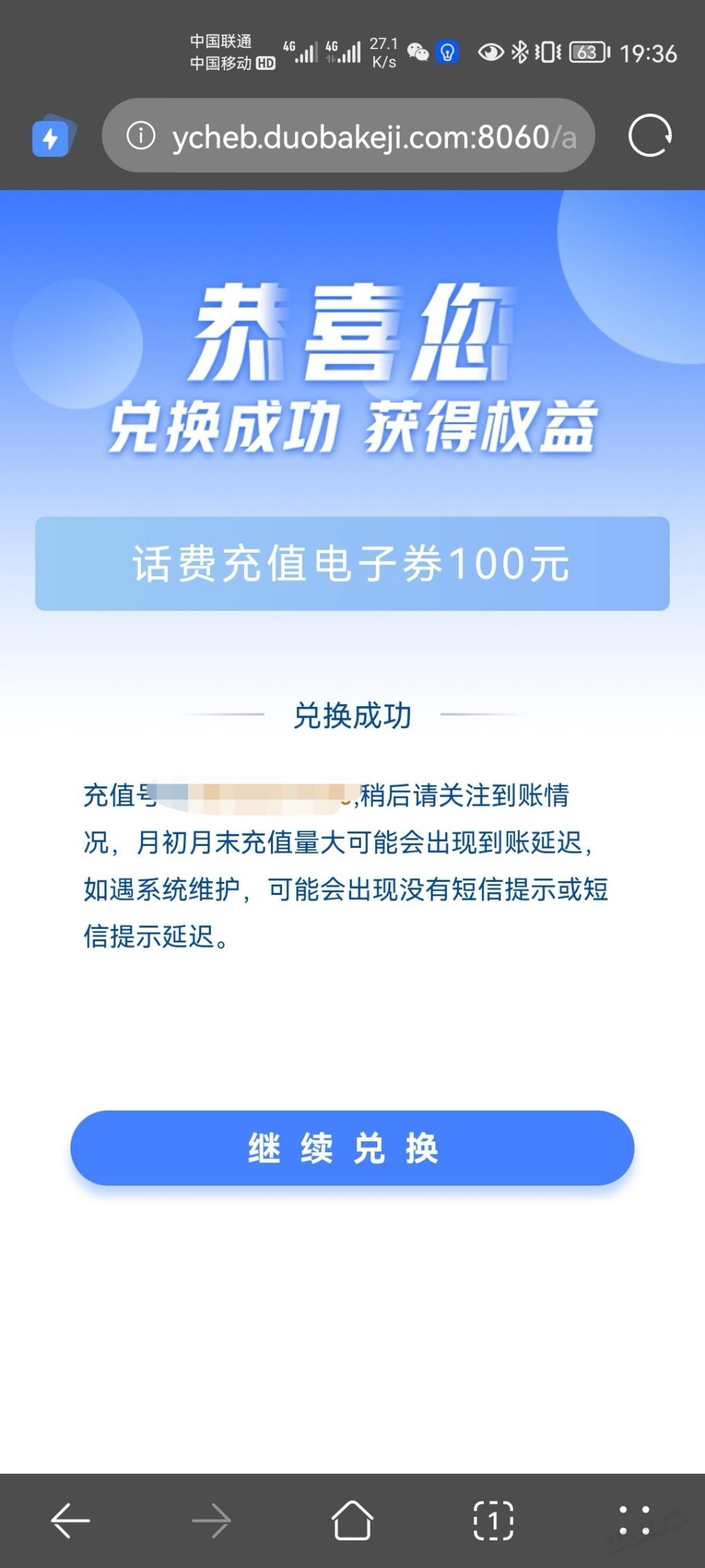 上午河北邮储月刷月有礼的。查一下短信。-惠小助(52huixz.com)