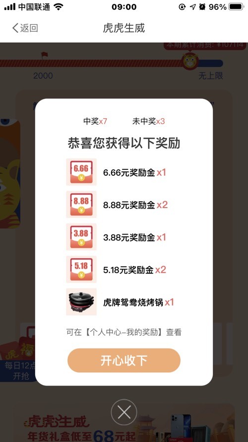 中信毕业了 和手机无缘了-惠小助(52huixz.com)