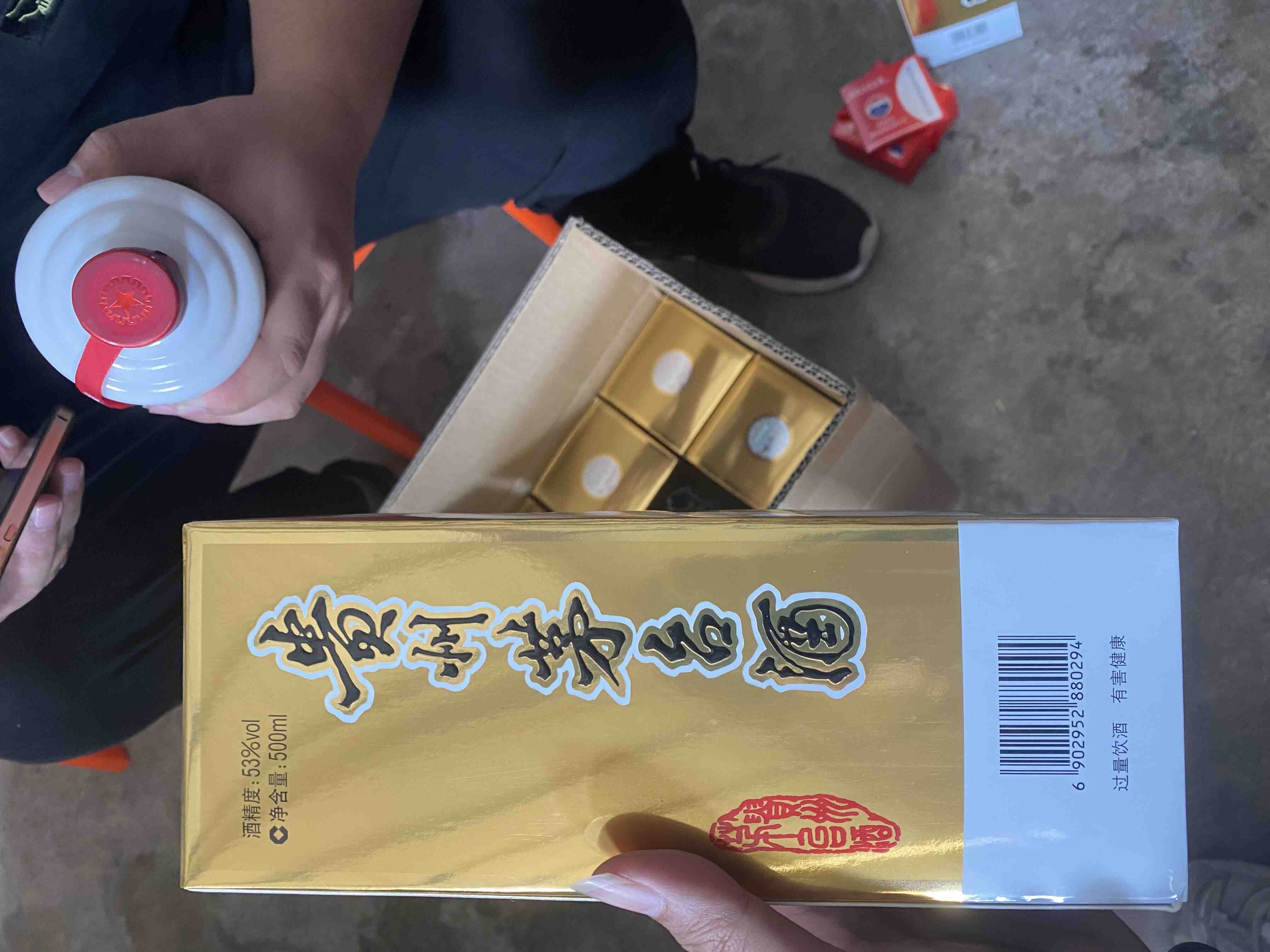 过年了-要对自己好点-整一箱子喝几杯-惠小助(52huixz.com)