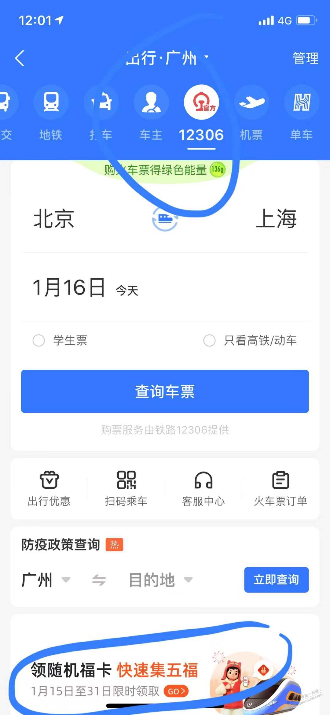 五福-惠小助(52huixz.com)