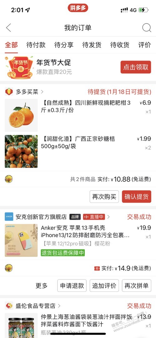 10-5闪付券不要便宜奸商-惠小助(52huixz.com)